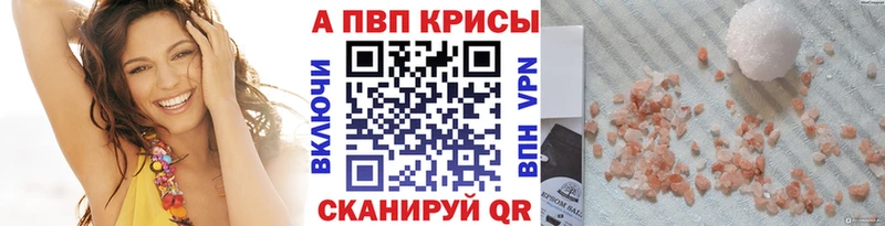 Купить где  Югорск  А ПВП крисы CK 