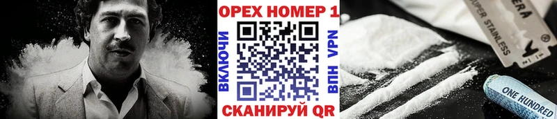 Купить  Югорск  Cocaine VHQ 