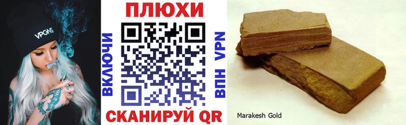 Гашиш гашик  Купить закладки  Югорск 