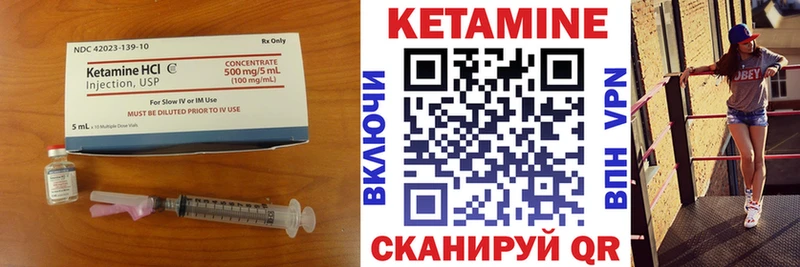 КЕТАМИН ketamine  Купить где  Югорск 