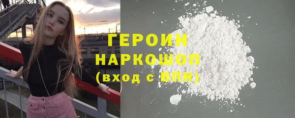 мефедрон мука Новозыбков