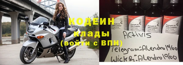 метамфетамин Нягань