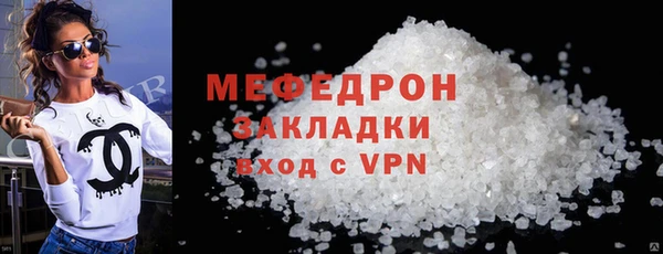 стафф Нязепетровск