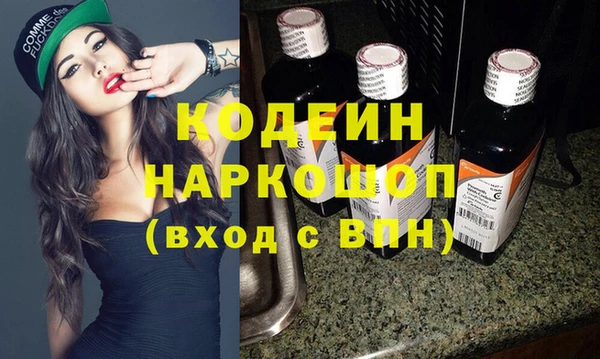 стафф Нязепетровск