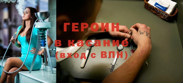 метамфетамин Нягань