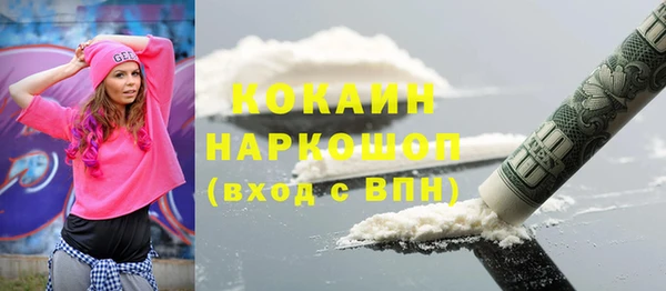 мефедрон мука Новозыбков