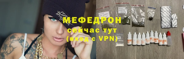метамфетамин Нягань