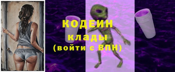 метамфетамин Нягань