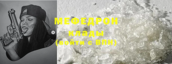 прущие крисы Новодвинск