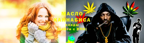 мефедрон мука Новозыбков