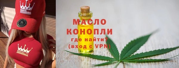 мефедрон мука Новозыбков
