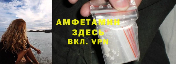 мефедрон мука Новозыбков