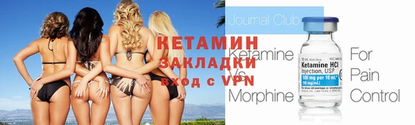 прущие крисы Новодвинск
