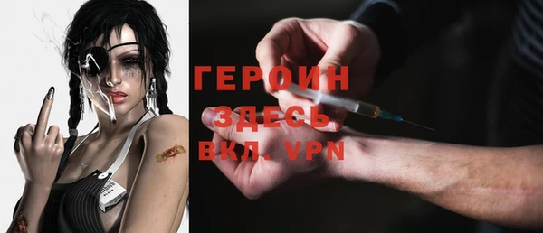 прущие крисы Новодвинск