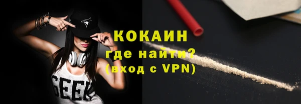 не бодяженный Новокубанск