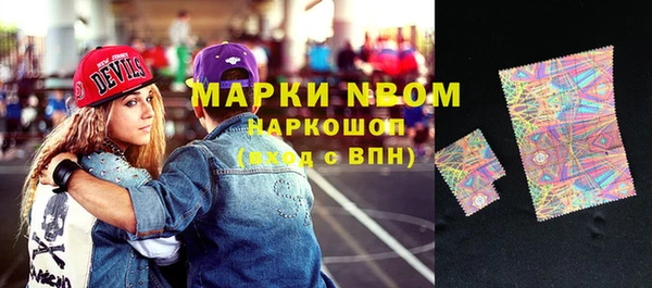 стафф Нязепетровск
