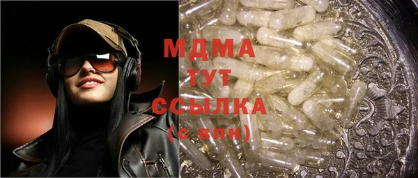 MDMA Няндома