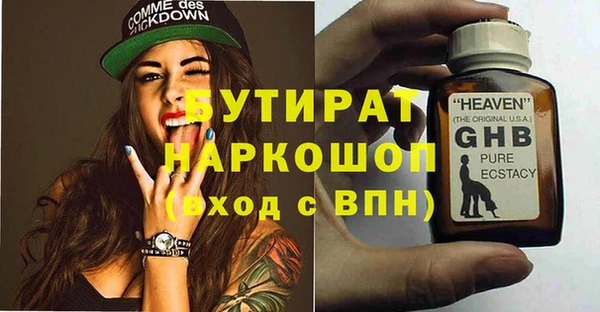 прущие крисы Новодвинск