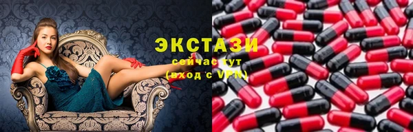 мефедрон мука Новозыбков