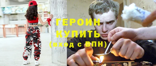 прущие крисы Новодвинск