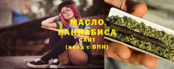мефедрон мука Новозыбков