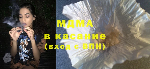 мефедрон мука Новозыбков