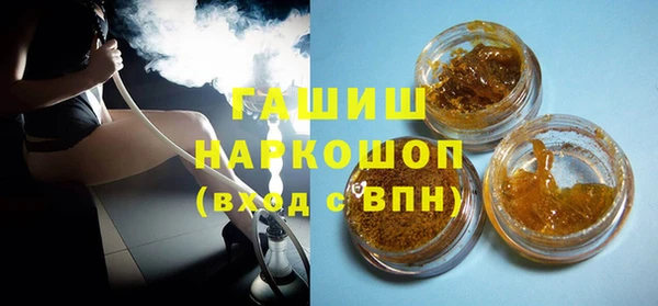 стафф Нязепетровск