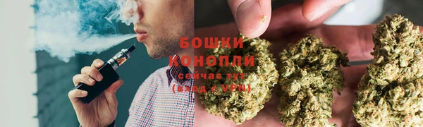 мефедрон мука Новозыбков