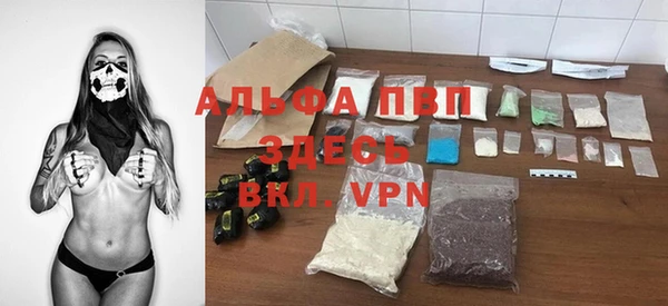 мефедрон мука Новозыбков