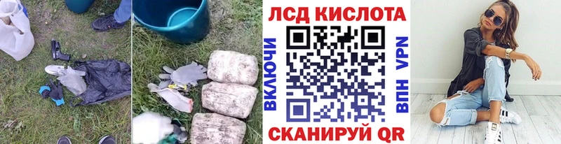 LSD-25 экстази ecstasy  Купить  Югорск 