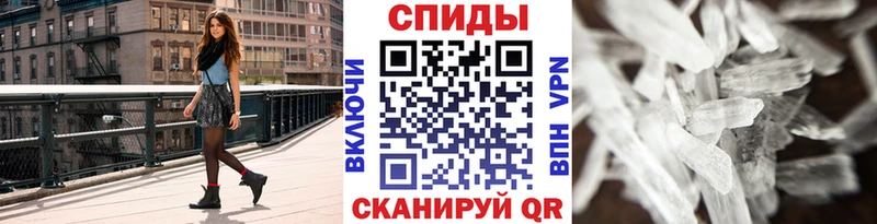 Купить закладки Югорск Первитин винт