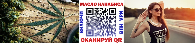 ТГК жижа  Купить где  Югорск 